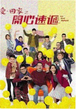 江城往事 年代情感剧海报