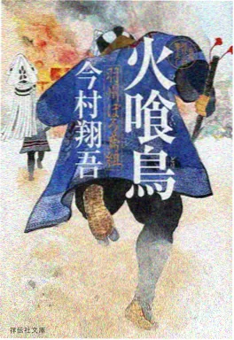 深夜侦探社 悬疑推理动漫海报